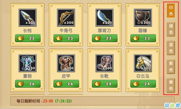 大战国游戏  v1.8.813