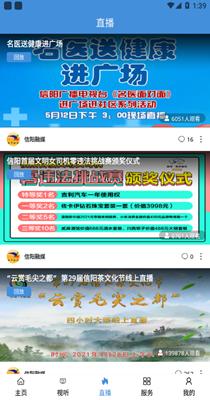 信阳融媒.png