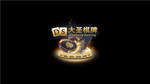 牛大圣棋牌截图0