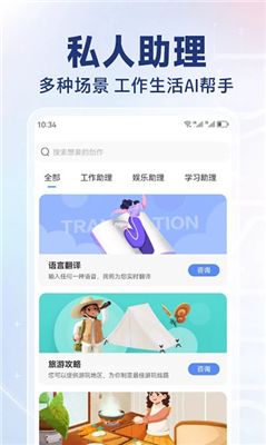 AI写作猿免费版