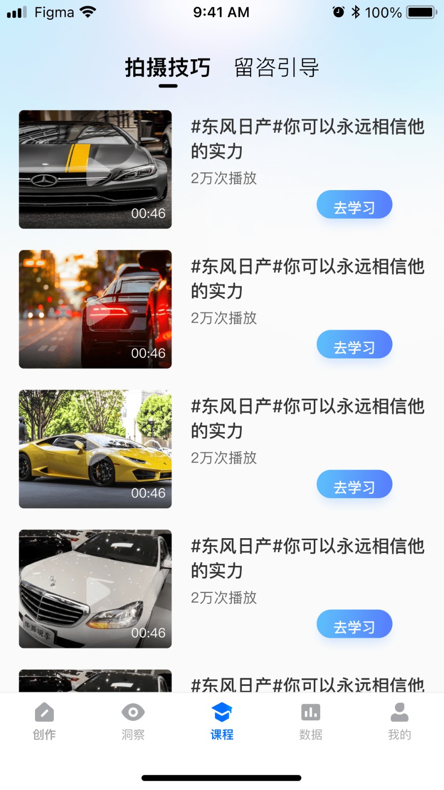 智能创作云  v1.0.0