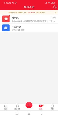 有客截图1