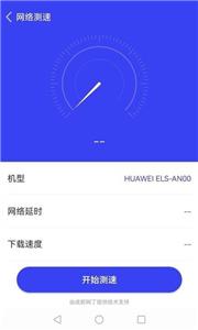盼盼上网管家