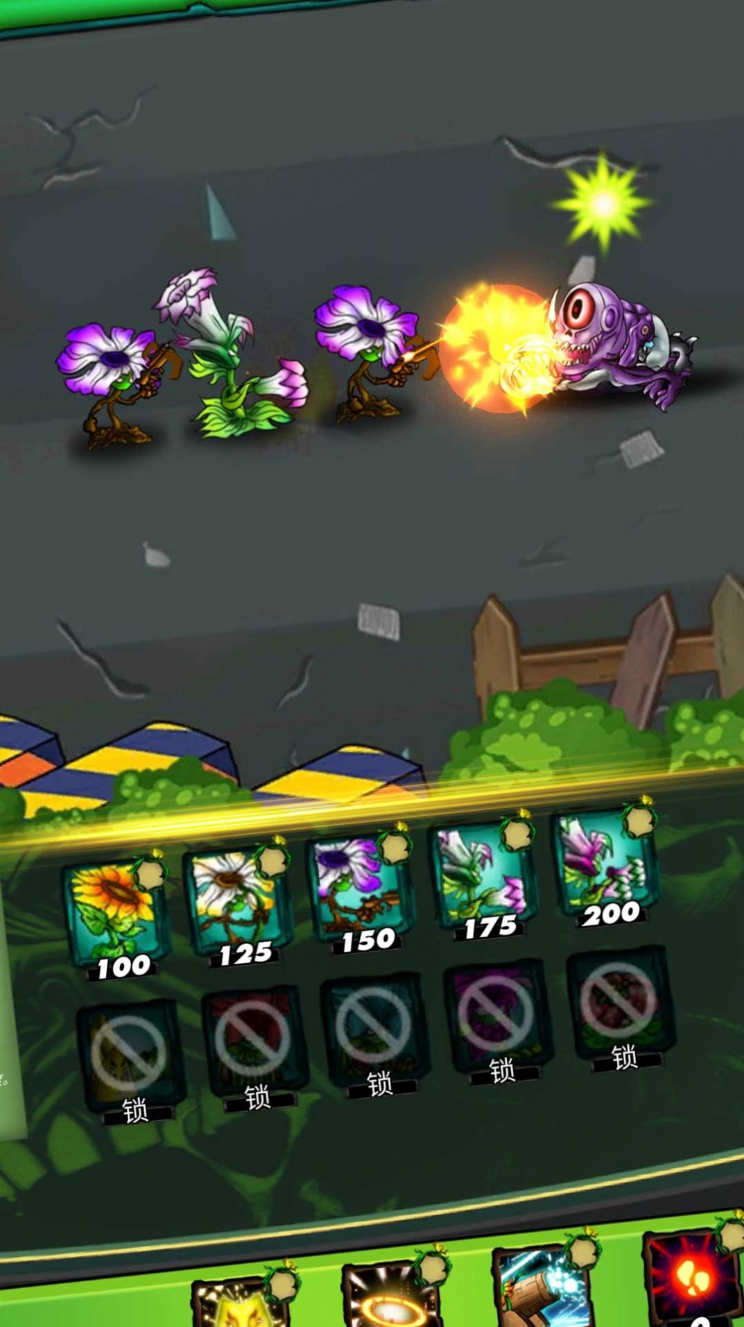 植物僵尸战场游戏安卓版  v4.0.2