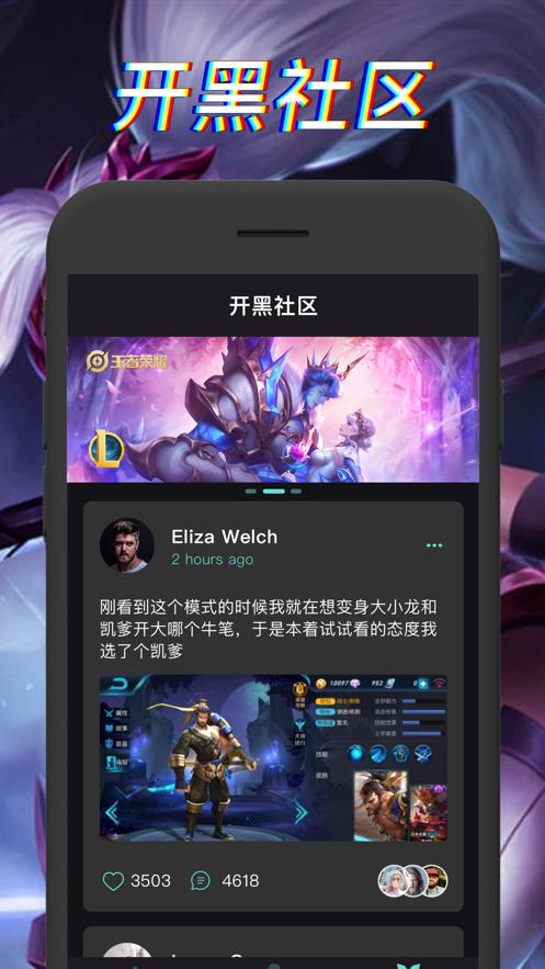 TT变声器