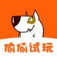 偷偷试玩赚钱app
