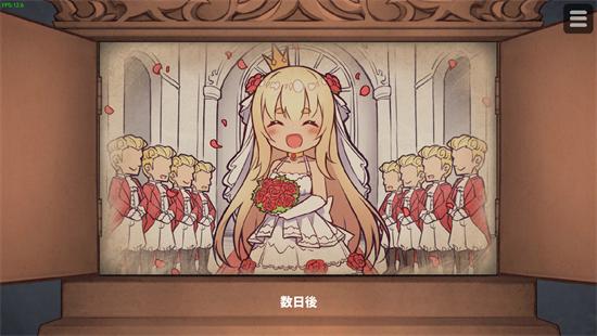 恶魔石板与犬公主安卓截图0