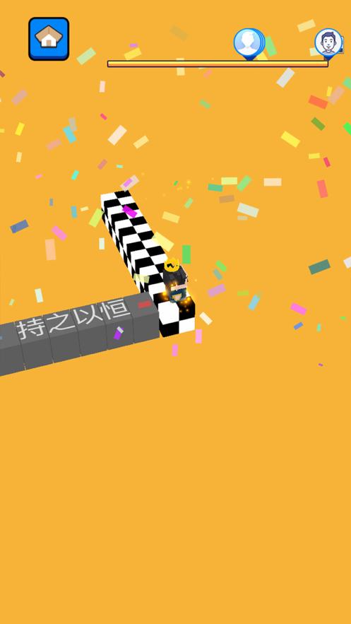文字快跑游戏下载安卓版最新版图片1