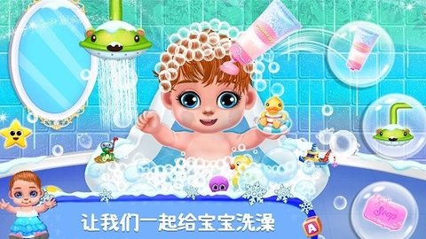照顾双胞胎截图0