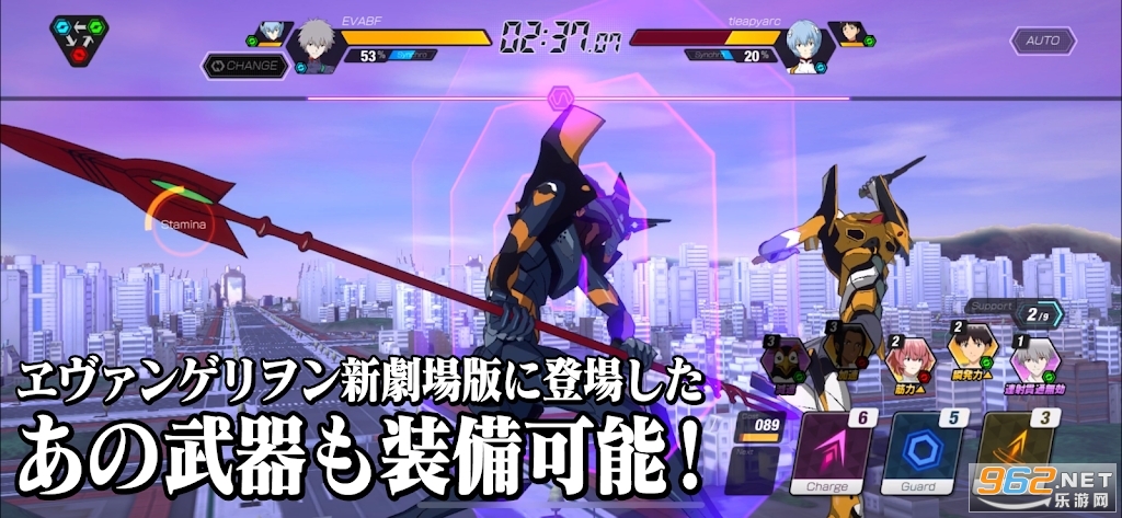 eva战斗领域手游 v1.1.34