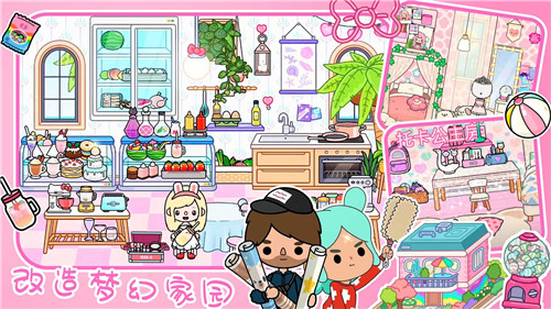 托卡世界自建房完整版