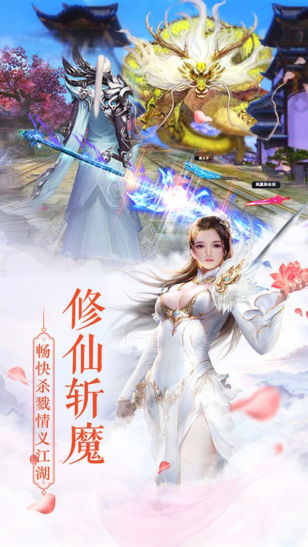 东风破刀剑武林 v1.0