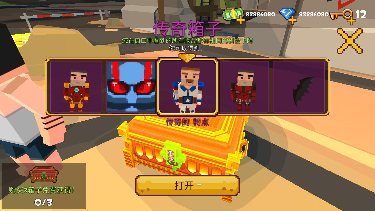 像素大逃杀无限钻石版