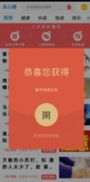 小贝阅读