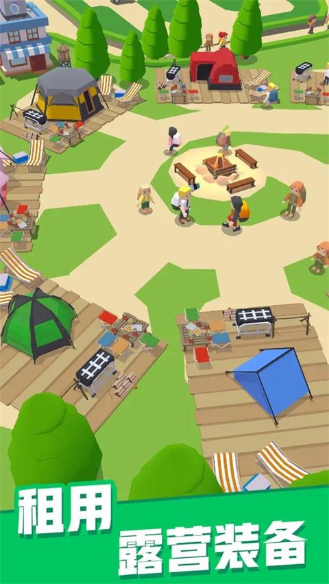 露营地大亨官方最新版 v1.9.21
