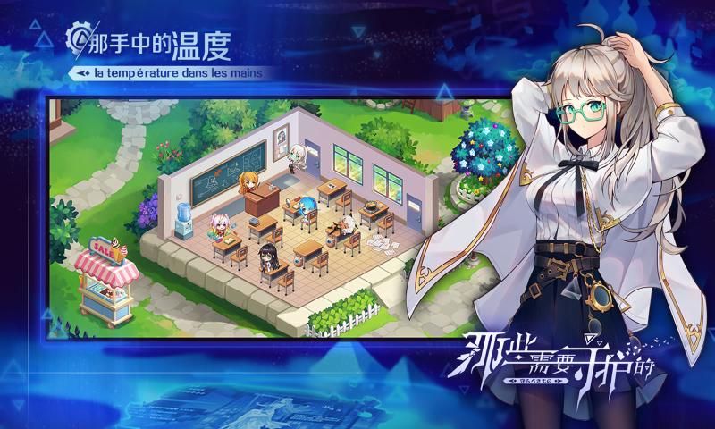 方碑启示录手游官方版图片1