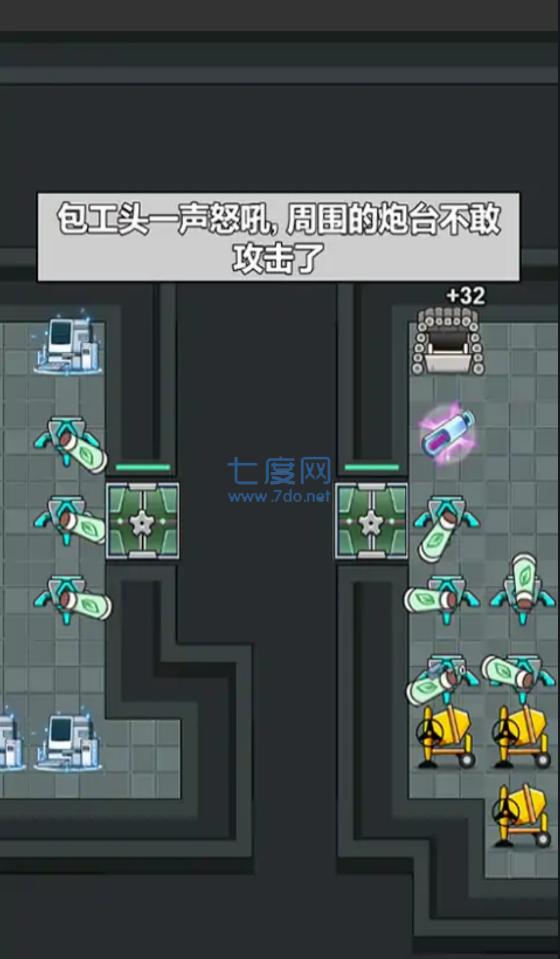 躺着就跑截图0