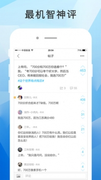 最右截图3