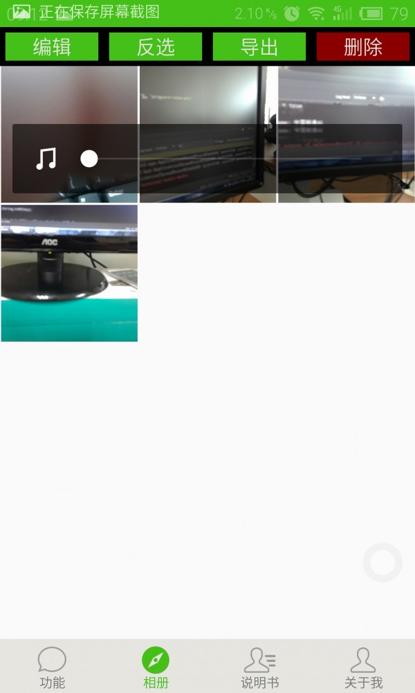 静拍 版本：v2.0