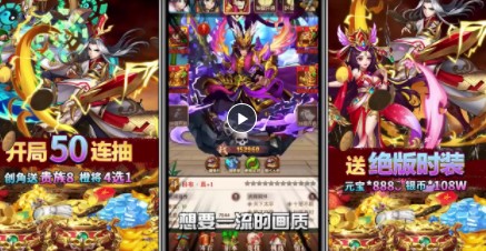 少年群英传福利版