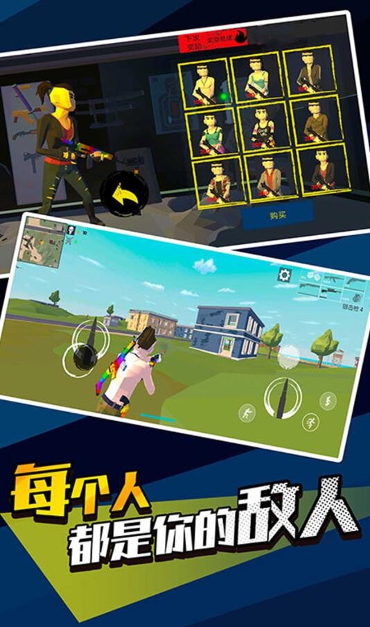 无敌神狙手截图1