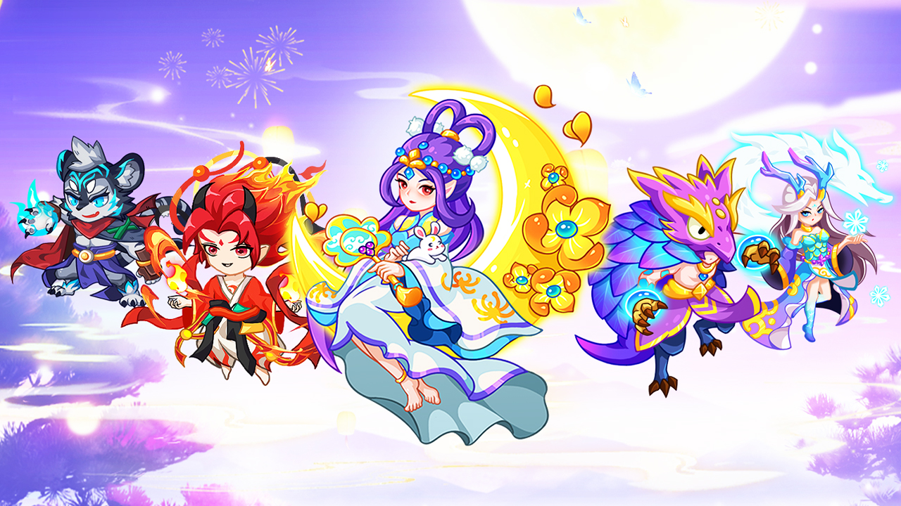 幻兽爱合成