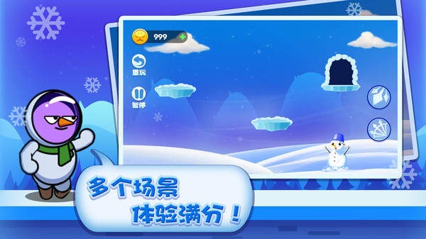绝世弓箭手官方版