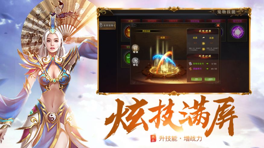 烈焰裁决之怒火战歌.jpg