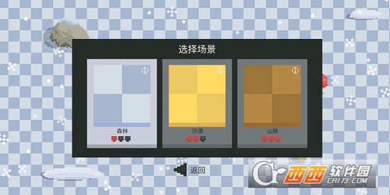 蚁群汉化版