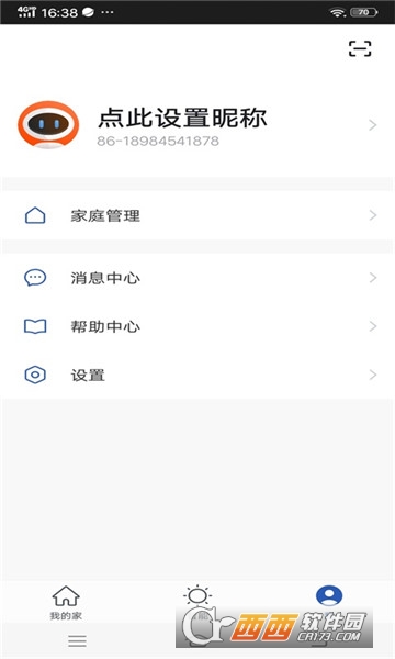 智慧e家 版本：v1.0.2
