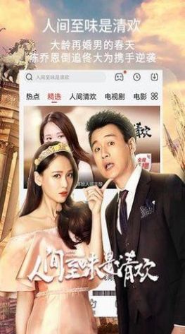 八一影视app官方免费下载最新版2022图片1