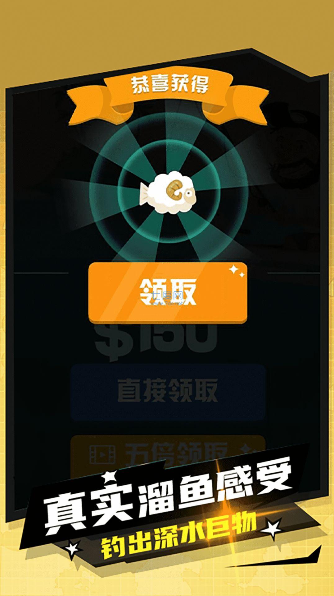 妹妹的鱼塘游戏截图0