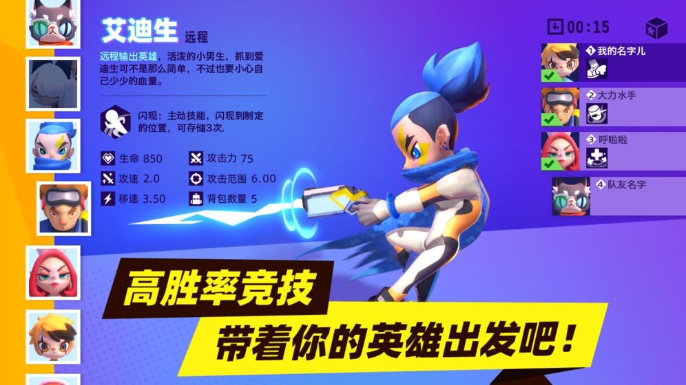 代号星星大作战手游 2020-04-17 17:07