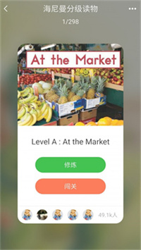 趣趣英语.jpg