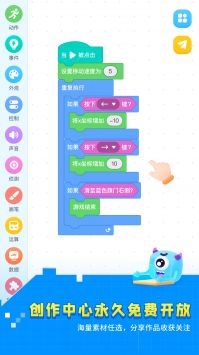 妙小程学生端 v2.0.5