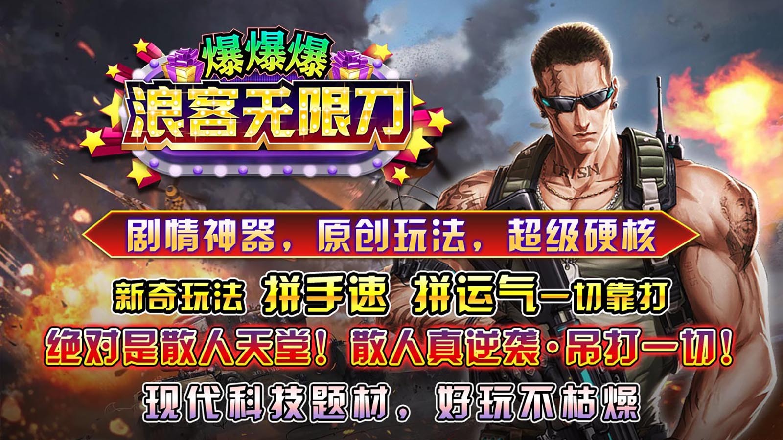 浪客无限刀爆爆爆 2023-07-20 16:32