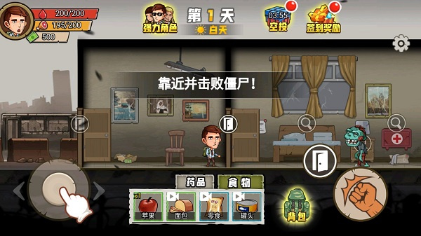 撤离塔科夫