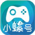 小螺号