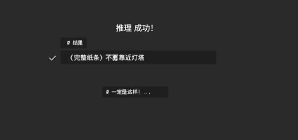 黑石