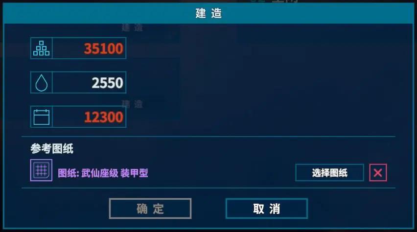 我的战舰
