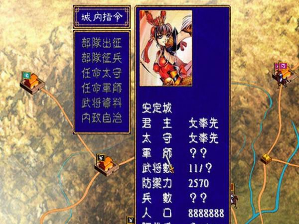 三国群英传2红颜天下手机版