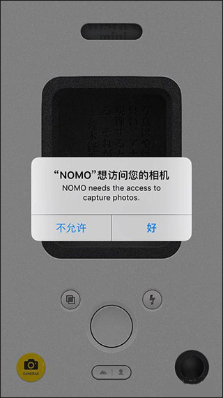 NOMO CAM