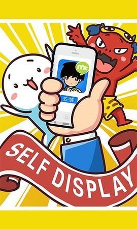 myotee脸萌截图1