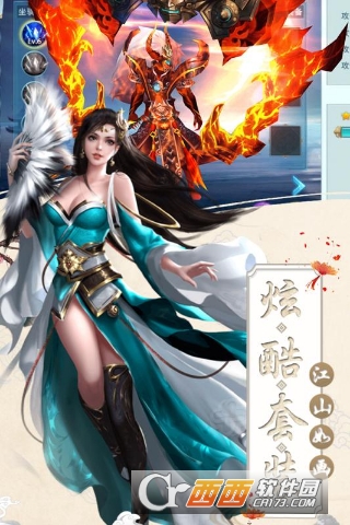 斗破苍域BT版 1.1.0.12