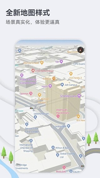Petal Maps截图0