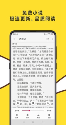 飞鱼浏览器.jpg