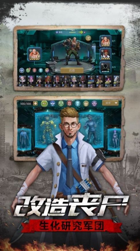 极限逃亡之末日危机 v1.01