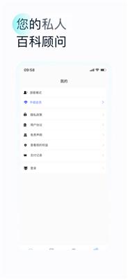 chat link