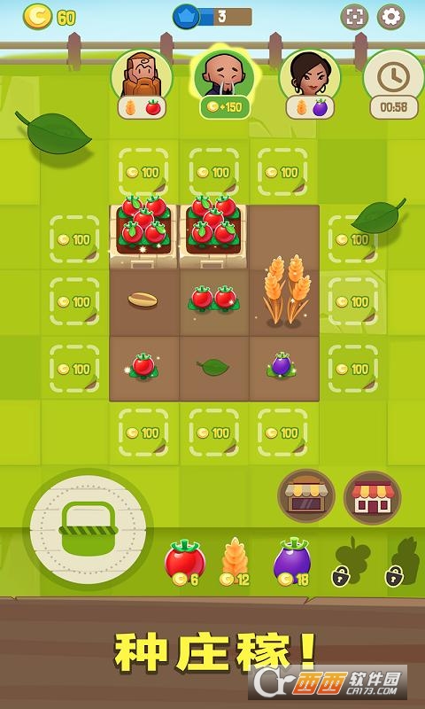 合并农场(Merge Farm)截图3
