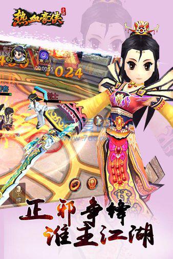 热血豪侠变态版 v1.0.7.001